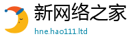 新奥2025年天天开好彩把...